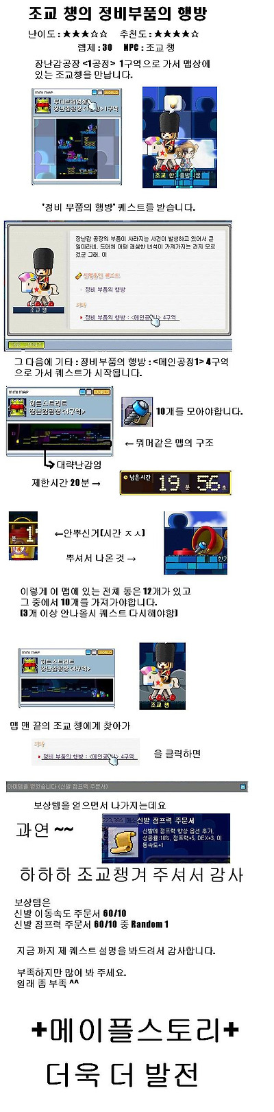 이미지를 클릭하면 원본을 보실 수 있습니다.