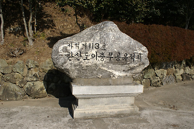이미지를 클릭하면 원본을 보실 수 있습니다.