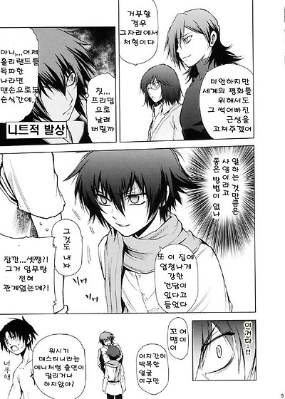 이미지를 클릭하면 원본을 보실 수 있습니다.