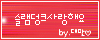 이미지를 클릭하면 원본을 보실 수 있습니다.
