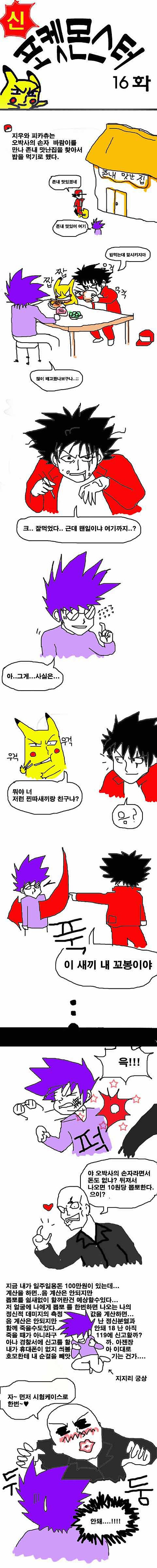 이미지를 클릭하면 원본을 보실 수 있습니다.