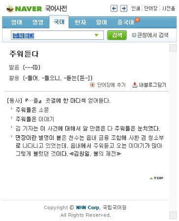 이미지를 클릭하면 원본을 보실 수 있습니다.