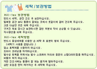 이미지를 클릭하면 원본을 보실 수 있습니다.