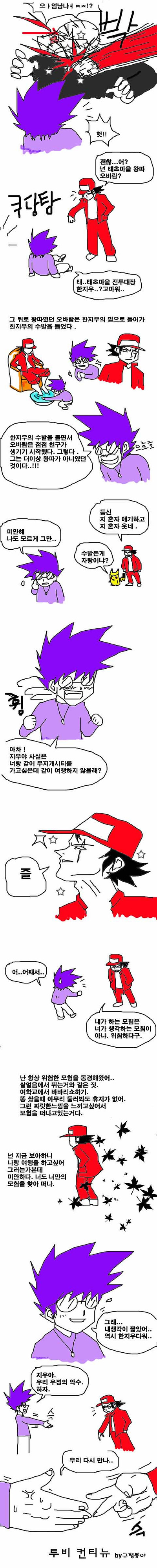 이미지를 클릭하면 원본을 보실 수 있습니다.