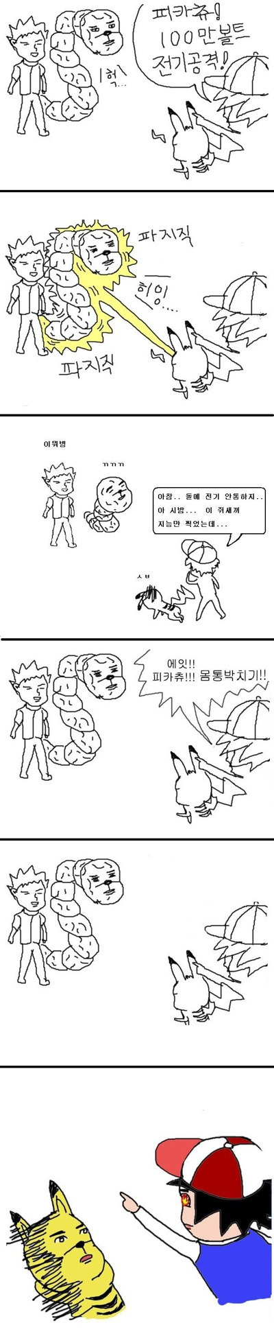 이미지를 클릭하면 원본을 보실 수 있습니다.