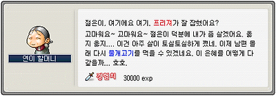 이미지를 클릭하면 원본을 보실 수 있습니다.