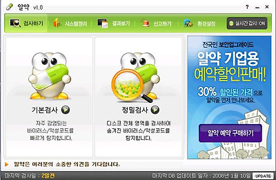 이미지를 클릭하면 원본을 보실 수 있습니다.