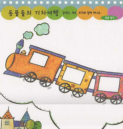 이미지를 클릭하면 원본을 보실 수 있습니다.