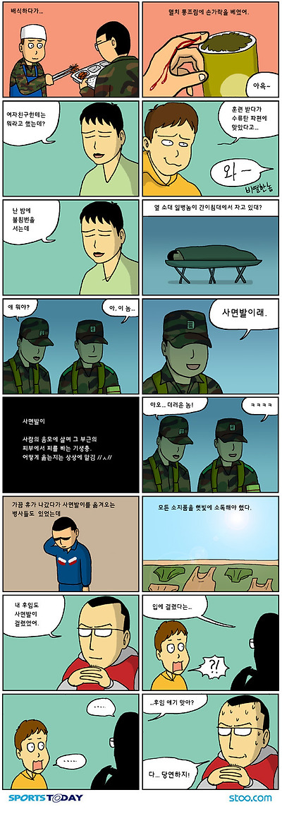 이미지를 클릭하면 원본을 보실 수 있습니다.