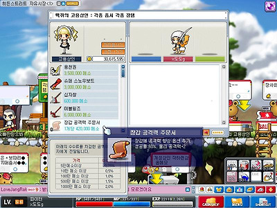 이미지를 클릭하면 원본을 보실 수 있습니다.