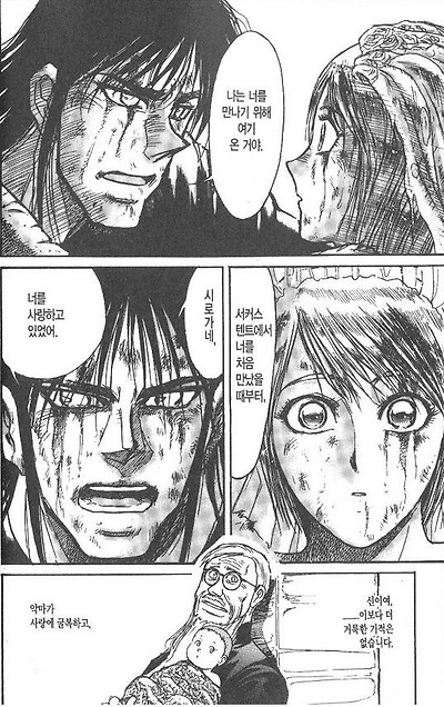 이미지를 클릭하면 원본을 보실 수 있습니다.