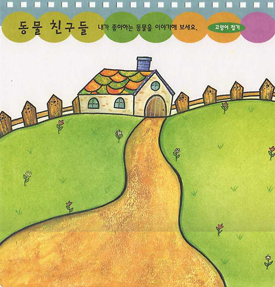 이미지를 클릭하면 원본을 보실 수 있습니다.