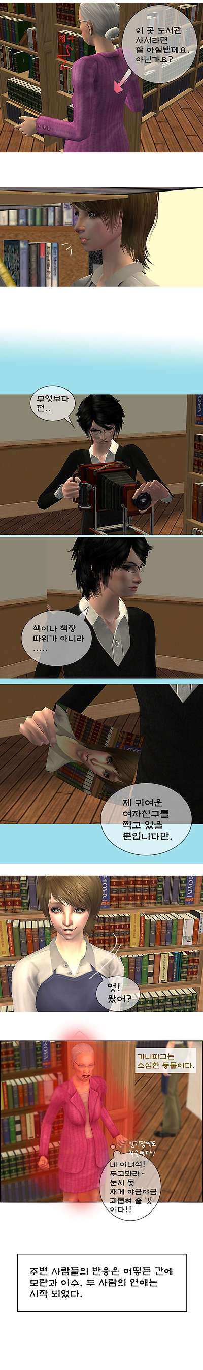 이미지를 클릭하면 원본을 보실 수 있습니다.