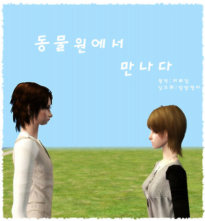 이미지를 클릭하면 원본을 보실 수 있습니다.