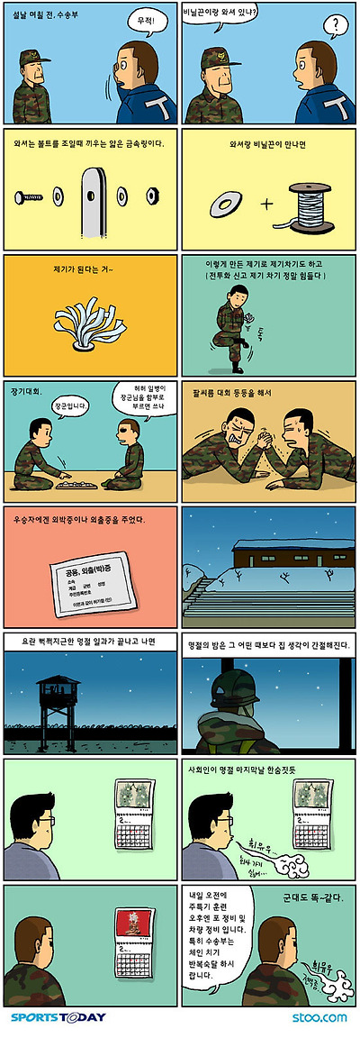 이미지를 클릭하면 원본을 보실 수 있습니다.