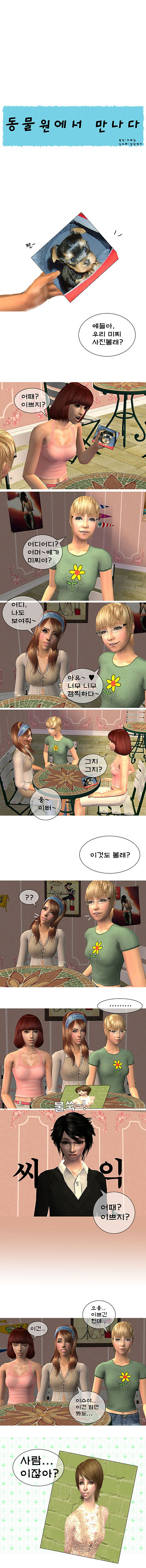 이미지를 클릭하면 원본을 보실 수 있습니다.