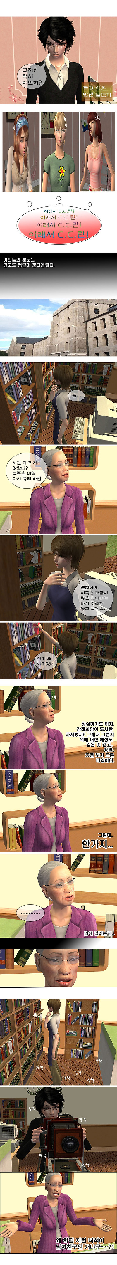 이미지를 클릭하면 원본을 보실 수 있습니다.