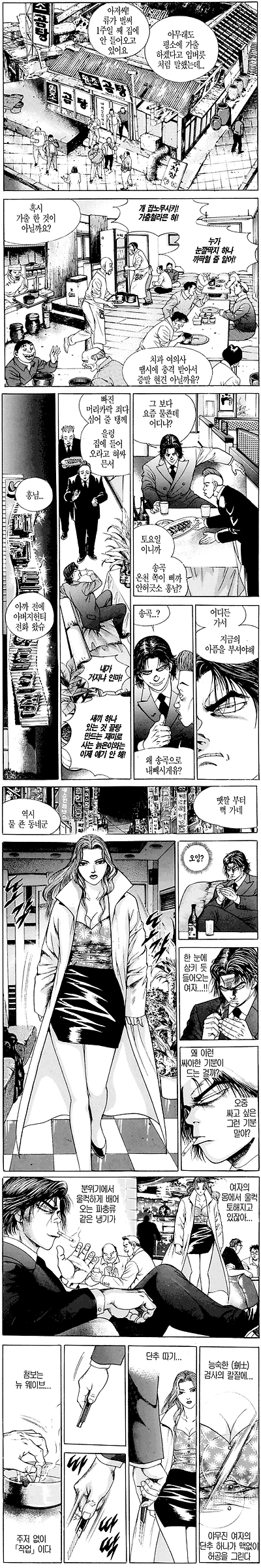 이미지를 클릭하면 원본을 보실 수 있습니다.