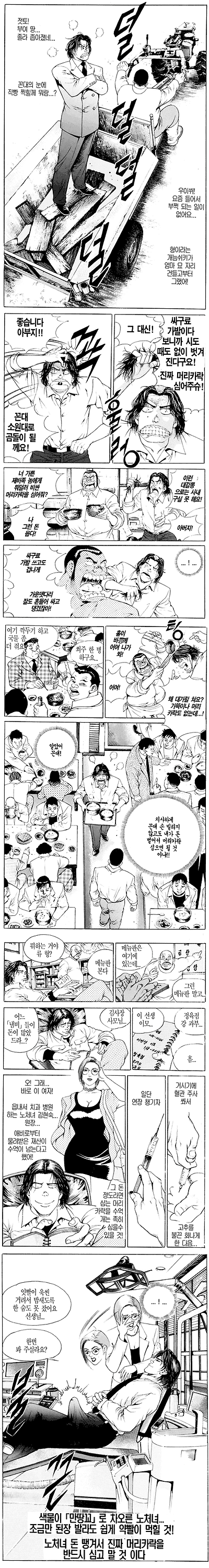 이미지를 클릭하면 원본을 보실 수 있습니다.