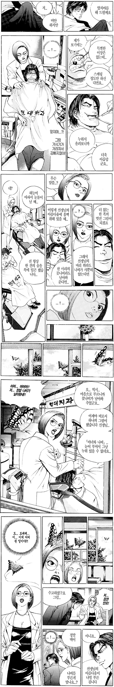 이미지를 클릭하면 원본을 보실 수 있습니다.