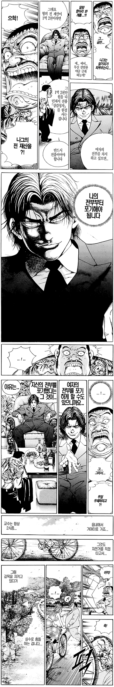 이미지를 클릭하면 원본을 보실 수 있습니다.