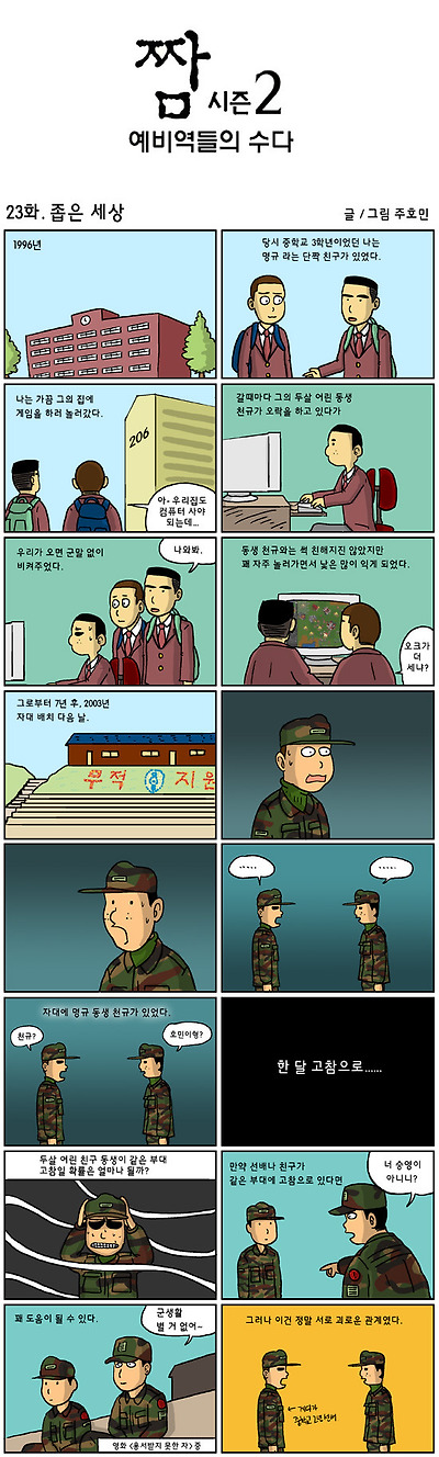 이미지를 클릭하면 원본을 보실 수 있습니다.
