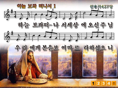 이미지를 클릭하면 원본을 보실 수 있습니다.