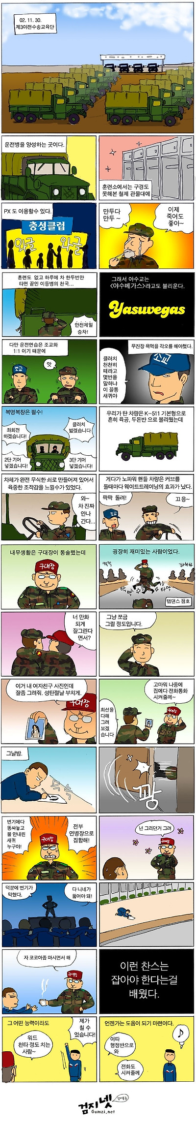 이미지를 클릭하면 원본을 보실 수 있습니다.