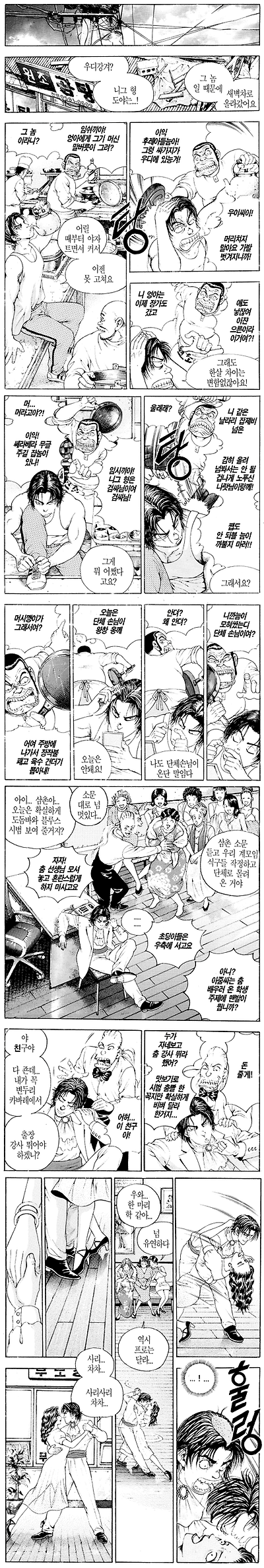 이미지를 클릭하면 원본을 보실 수 있습니다.