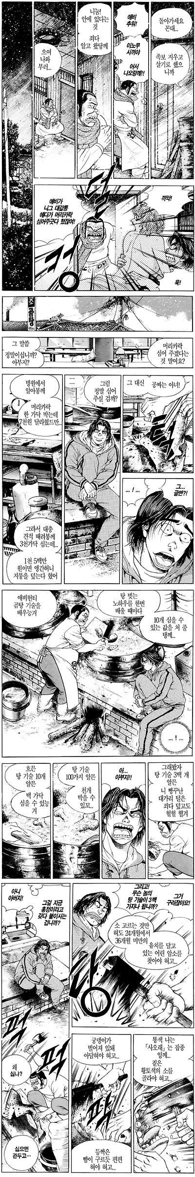 이미지를 클릭하면 원본을 보실 수 있습니다.