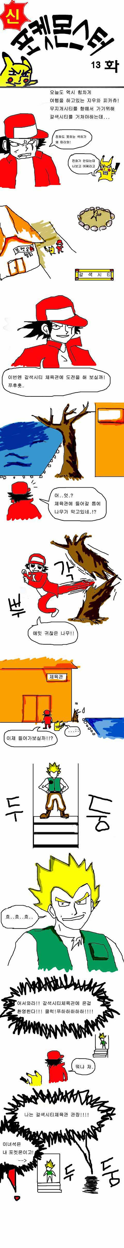 이미지를 클릭하면 원본을 보실 수 있습니다.