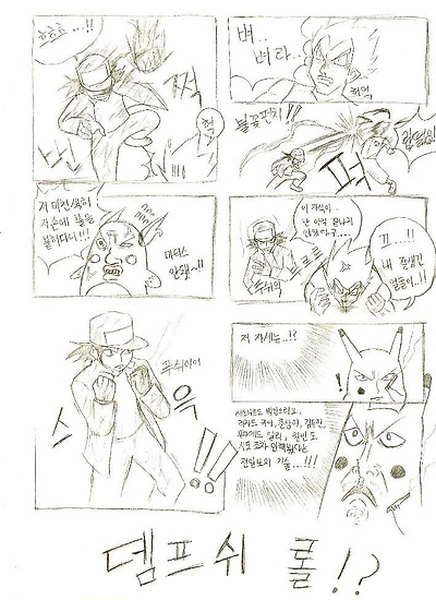 이미지를 클릭하면 원본을 보실 수 있습니다.