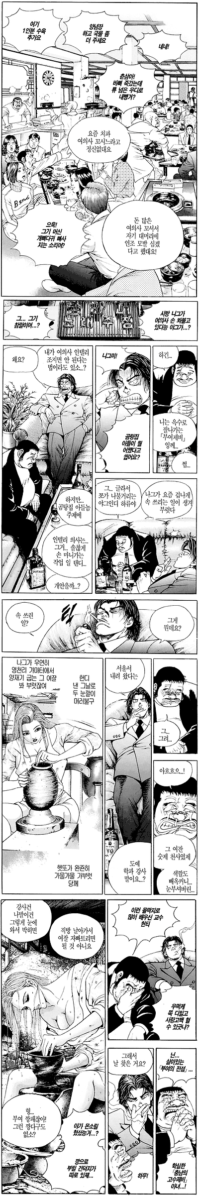 이미지를 클릭하면 원본을 보실 수 있습니다.