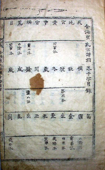 이미지를 클릭하면 원본을 보실 수 있습니다.