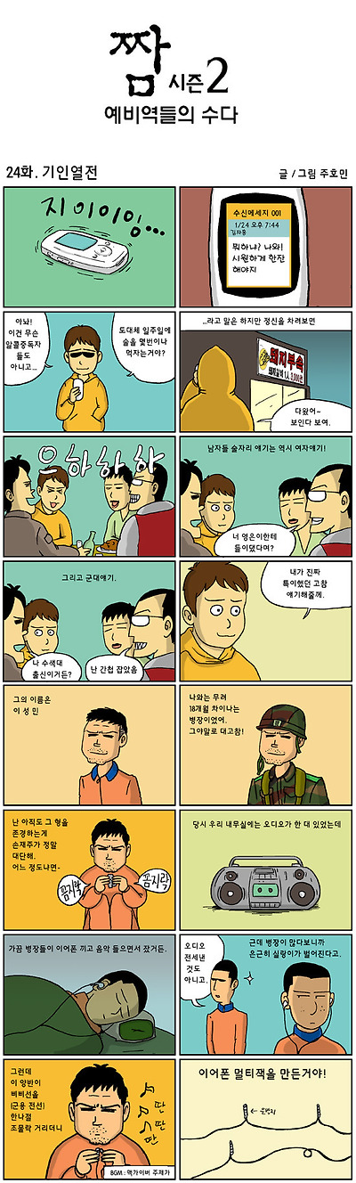 이미지를 클릭하면 원본을 보실 수 있습니다.