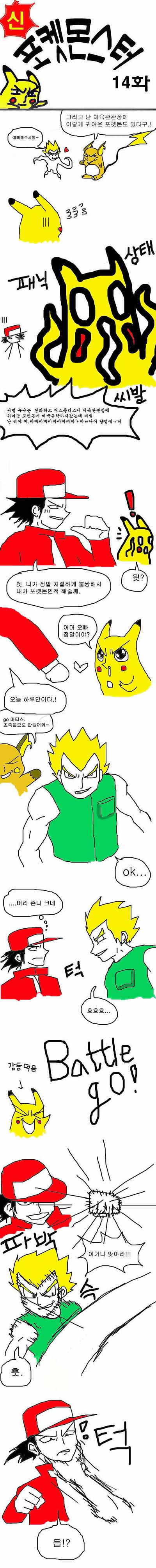 이미지를 클릭하면 원본을 보실 수 있습니다.