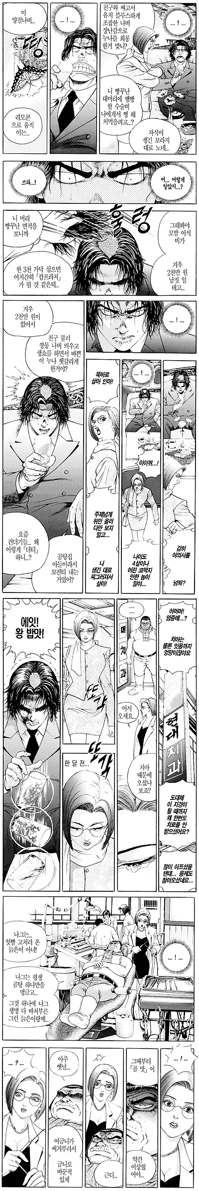 이미지를 클릭하면 원본을 보실 수 있습니다.