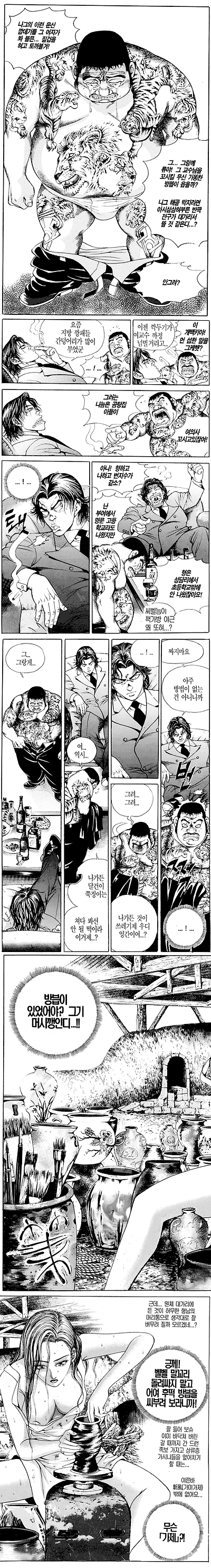 이미지를 클릭하면 원본을 보실 수 있습니다.