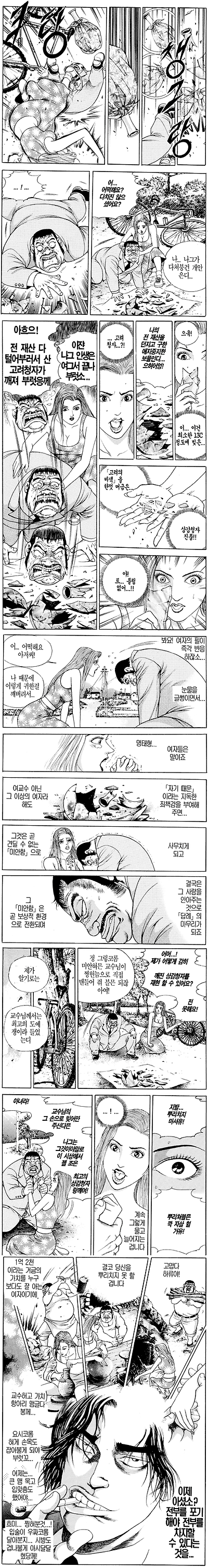 이미지를 클릭하면 원본을 보실 수 있습니다.