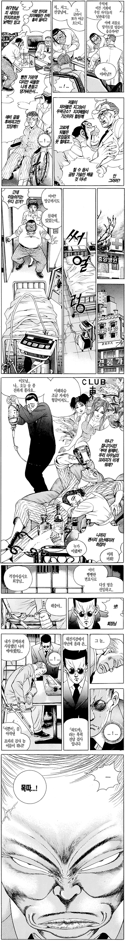 이미지를 클릭하면 원본을 보실 수 있습니다.