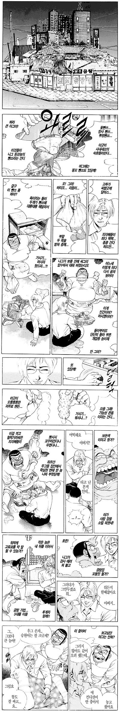 이미지를 클릭하면 원본을 보실 수 있습니다.