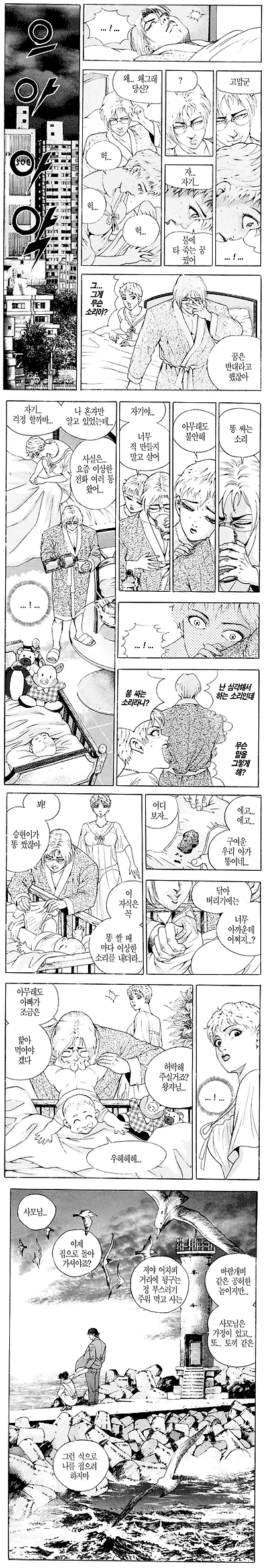 이미지를 클릭하면 원본을 보실 수 있습니다.