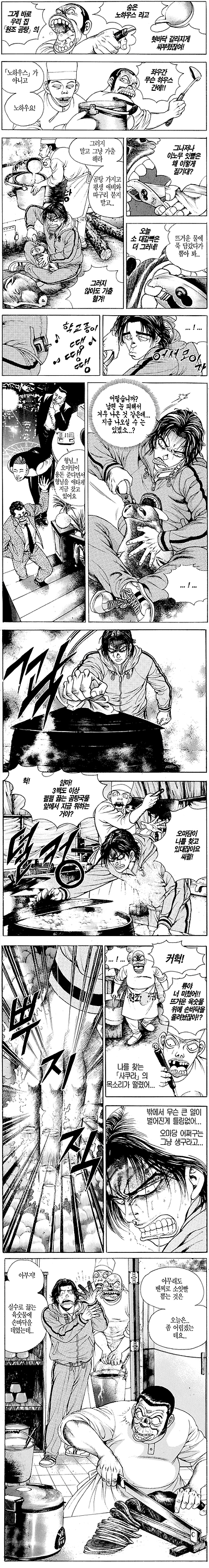 이미지를 클릭하면 원본을 보실 수 있습니다.