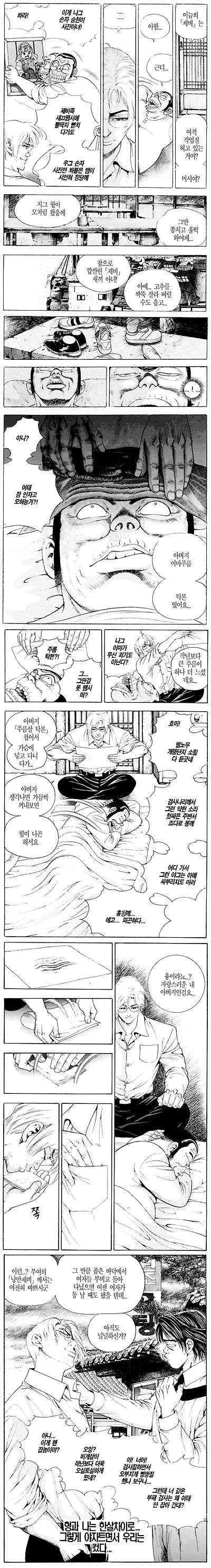 이미지를 클릭하면 원본을 보실 수 있습니다.