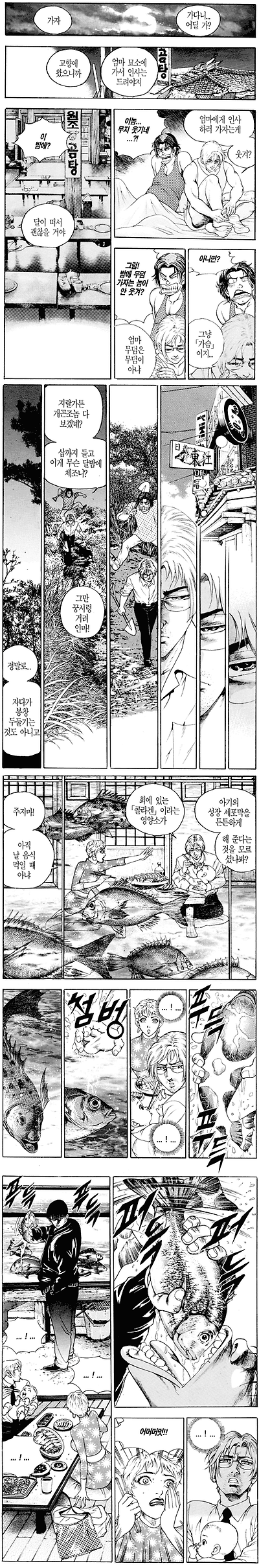 이미지를 클릭하면 원본을 보실 수 있습니다.