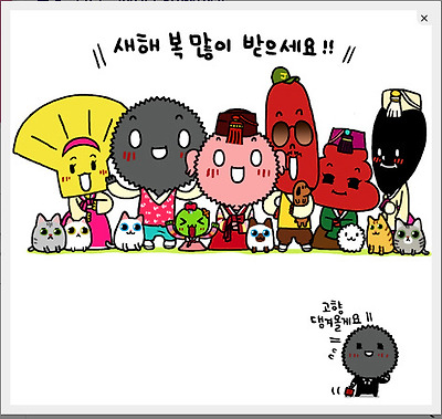 이미지를 클릭하면 원본을 보실 수 있습니다.