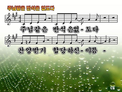 이미지를 클릭하면 원본을 보실 수 있습니다.