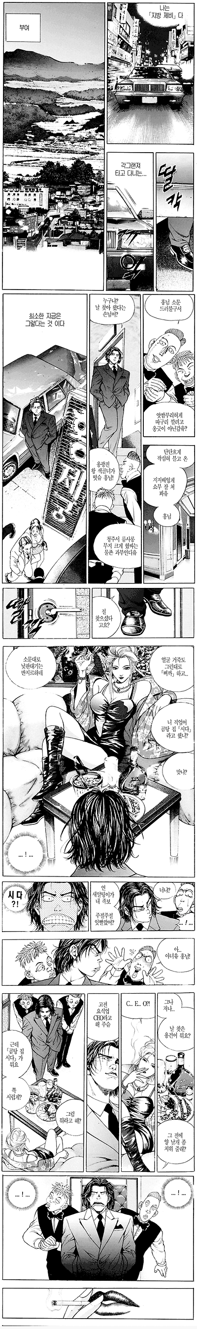 이미지를 클릭하면 원본을 보실 수 있습니다.