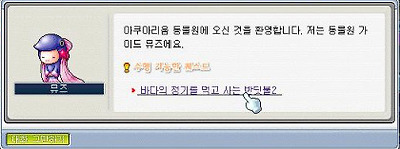 이미지를 클릭하면 원본을 보실 수 있습니다.