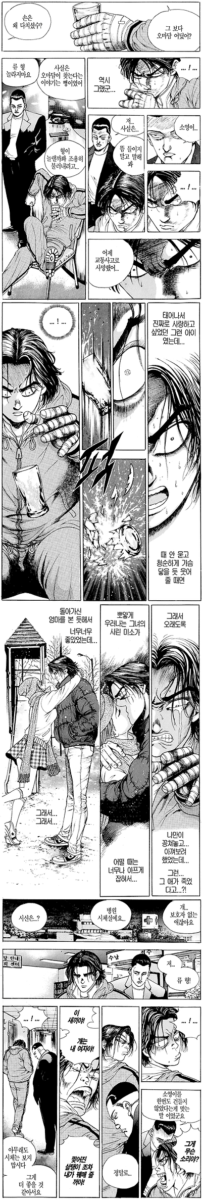 이미지를 클릭하면 원본을 보실 수 있습니다.